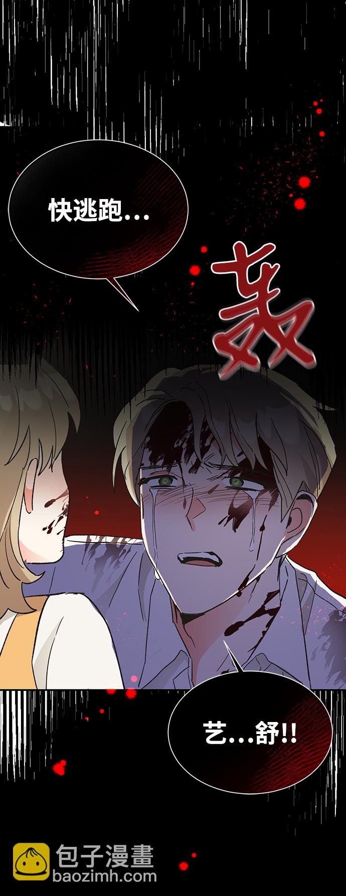 第44话40