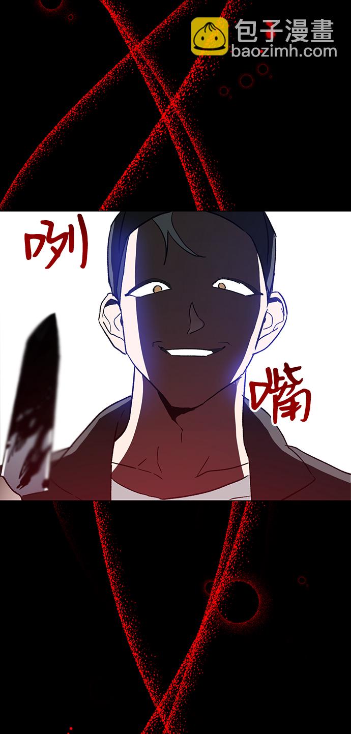 第44话43
