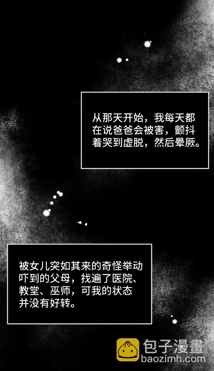第44话47