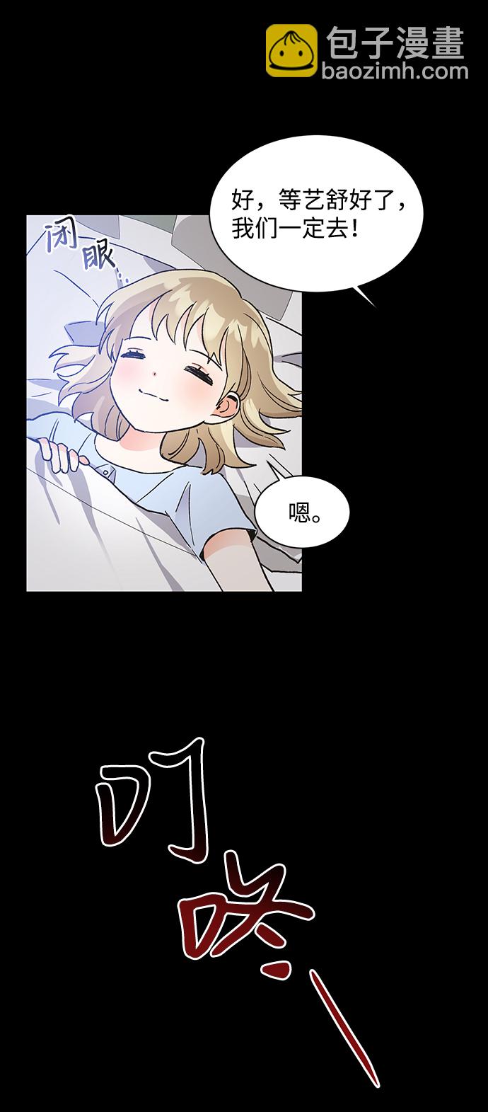 第44话58