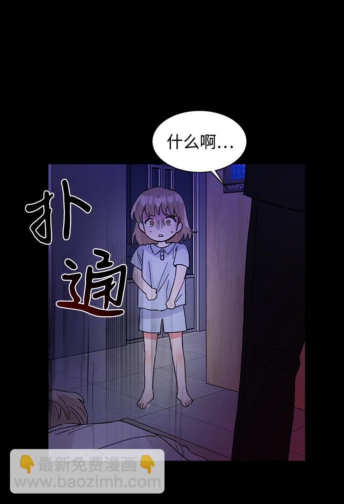 第44话71