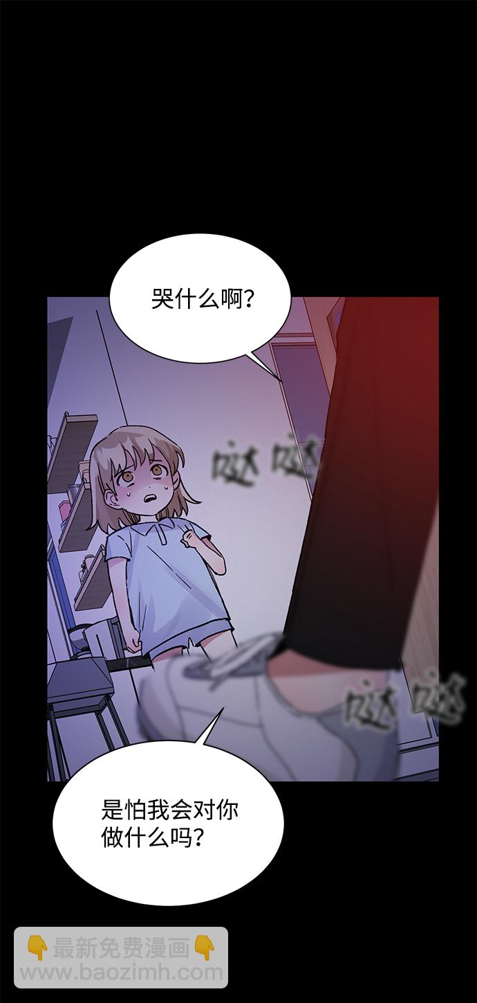 第44话74