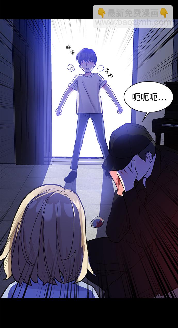 第44话77