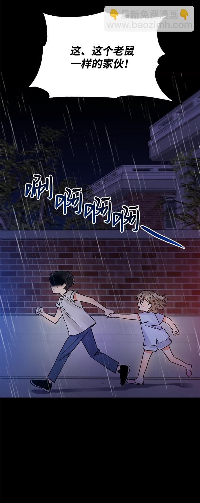 第44话79