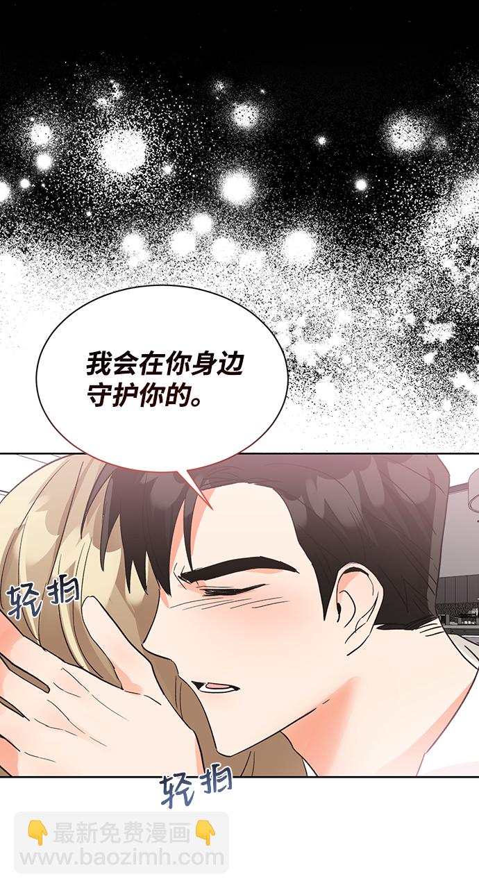 第44话83
