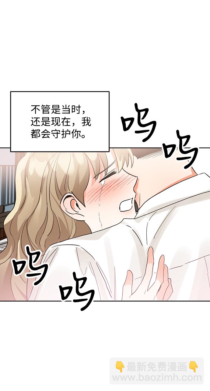 第44话84