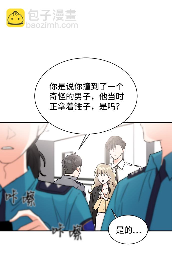 第44话9
