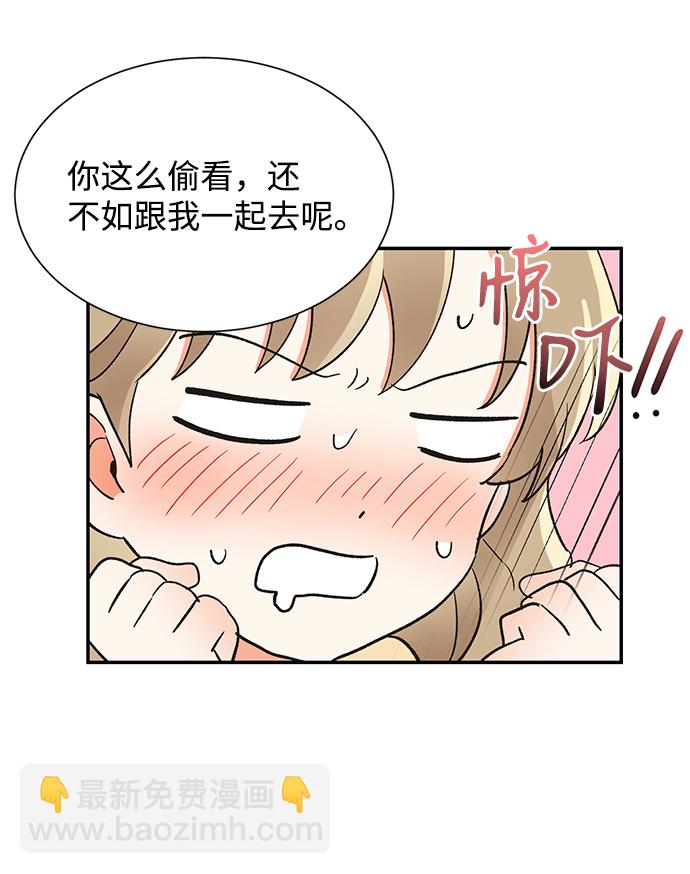 第45话13