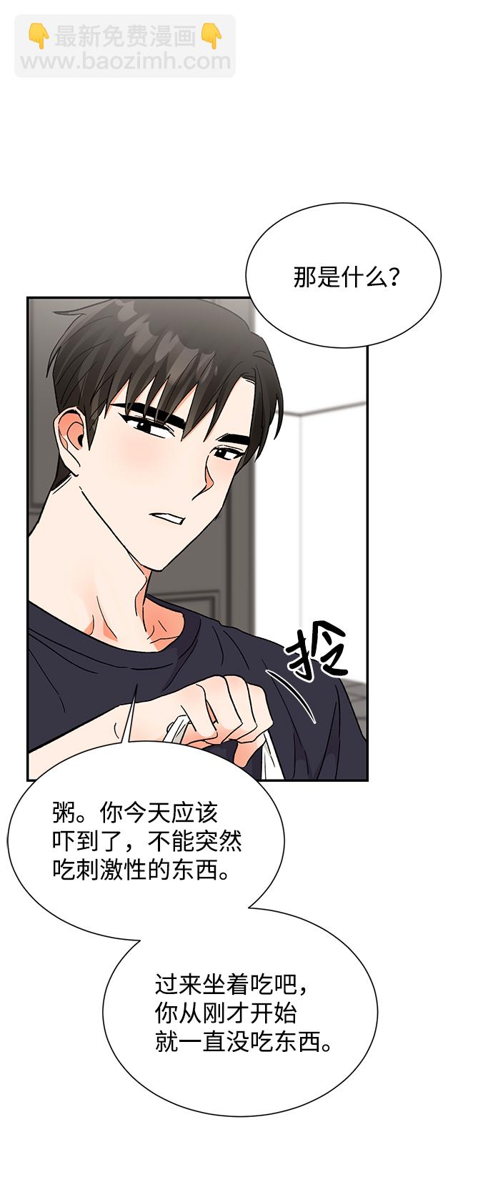 第45话19