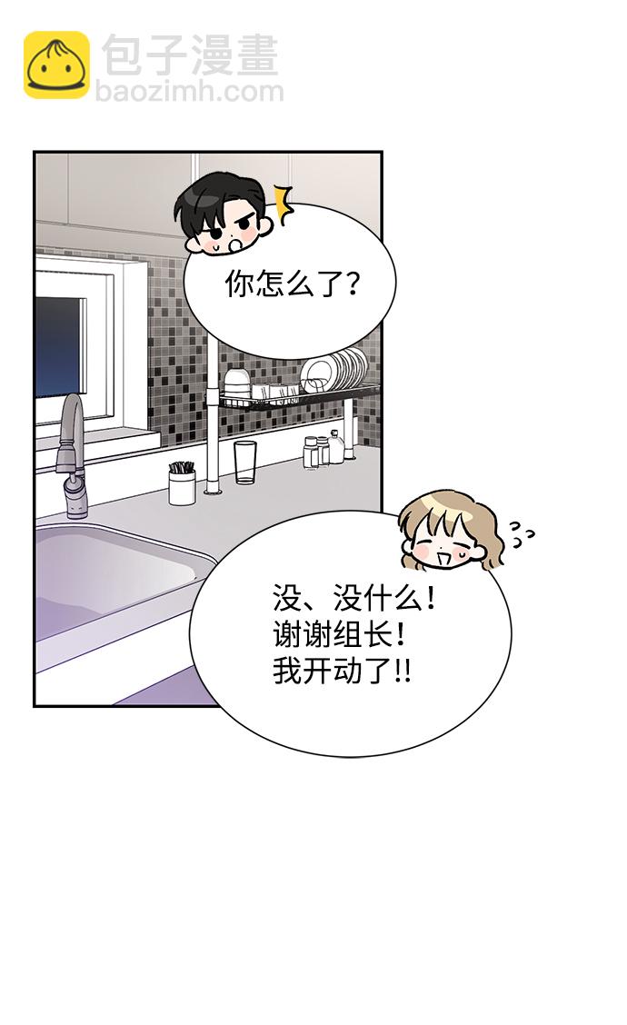 第45话24