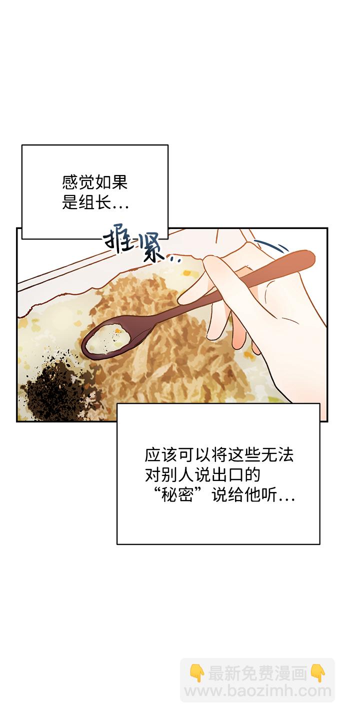 第45话29