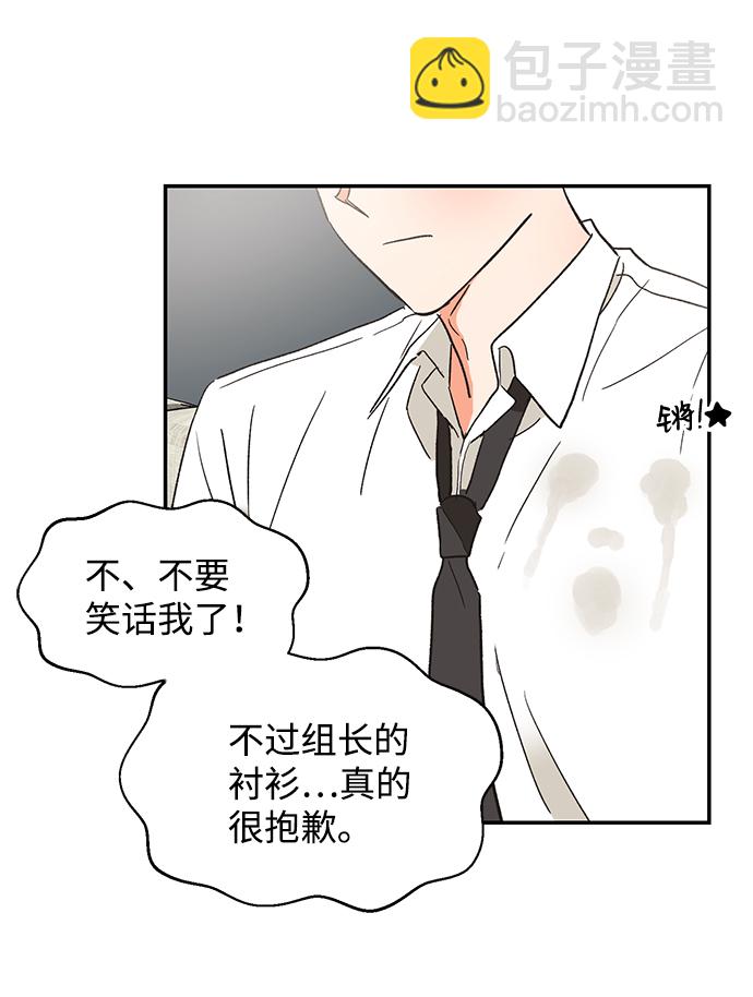 第45话3