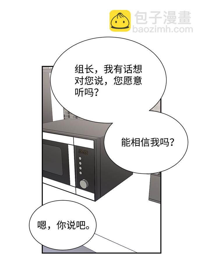 第45话37