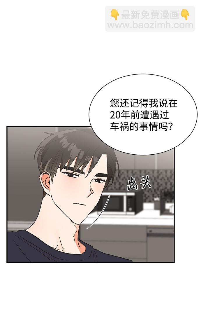 第45话38