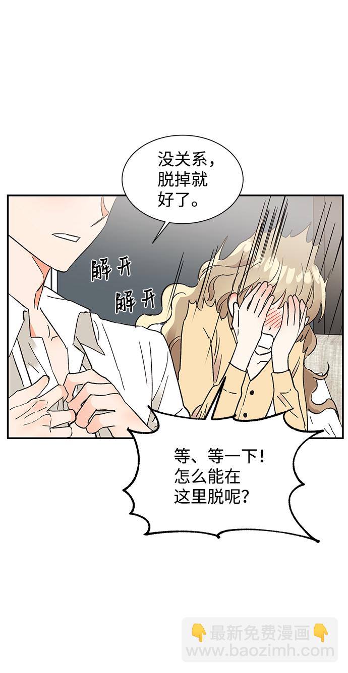 第45话4