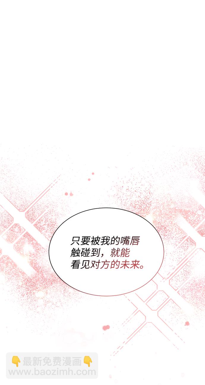 第45话41