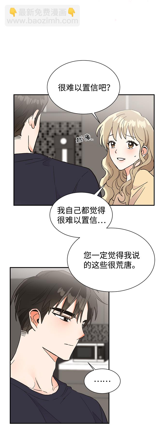 第45话42
