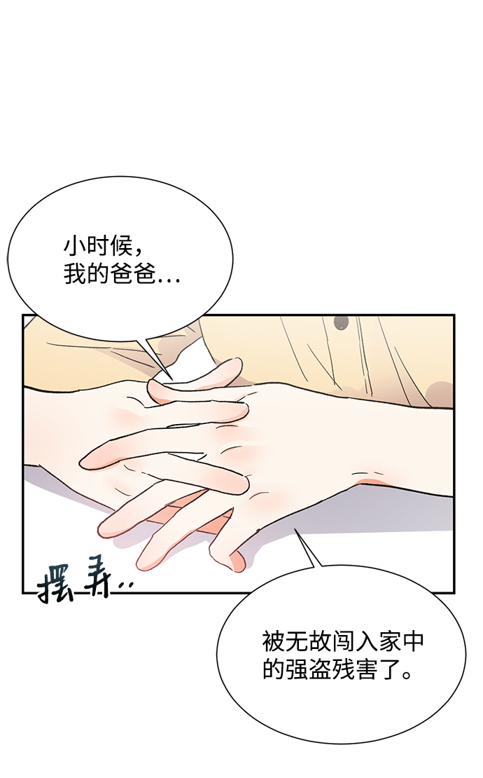 第45话43