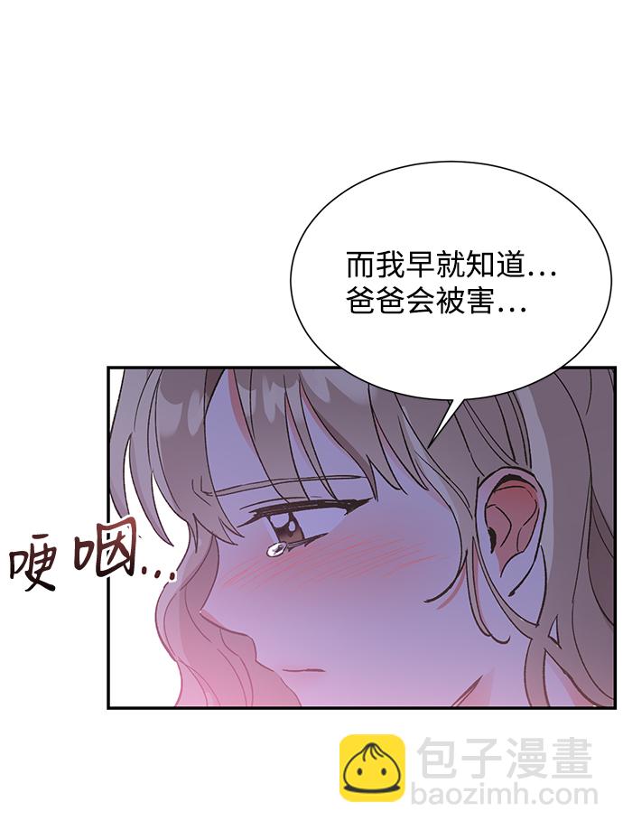 第45话44