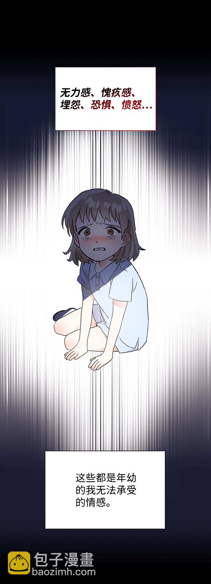 第45话48
