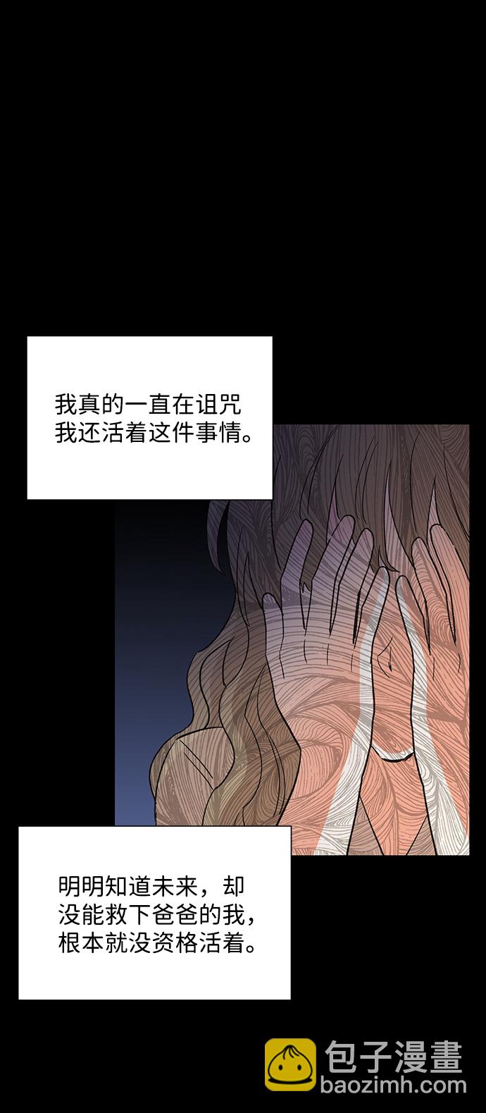 第45话49