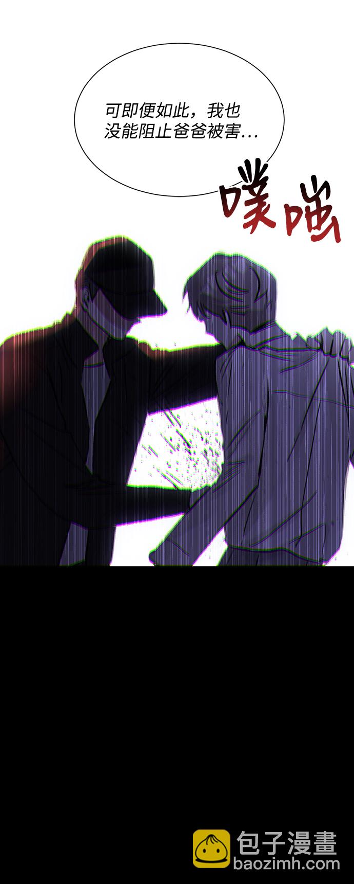 第45话50