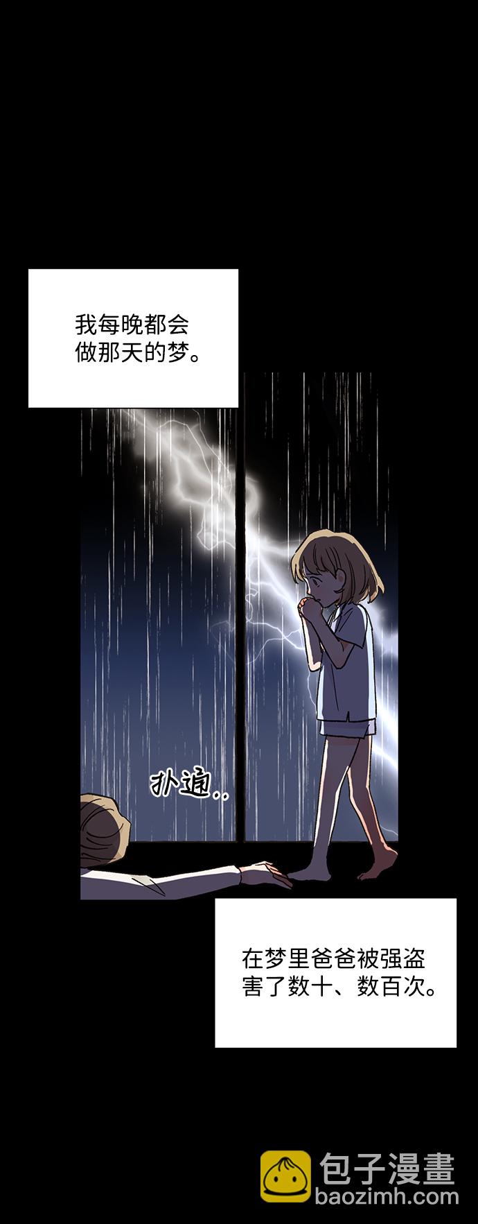 第45话51