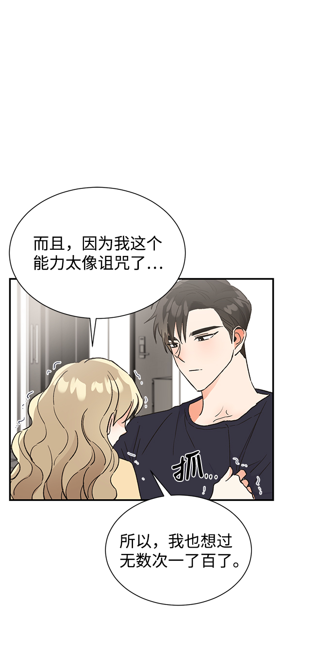 第45话57