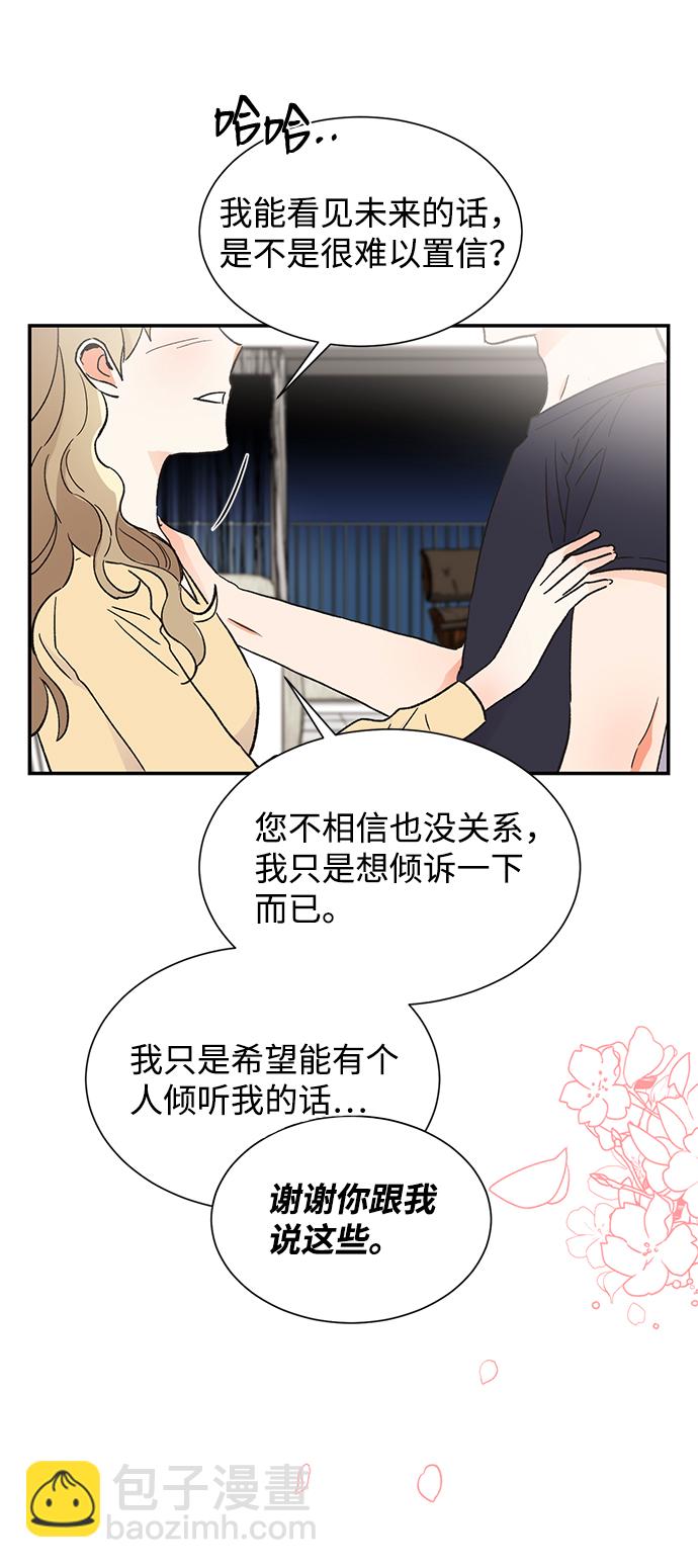 第45话58
