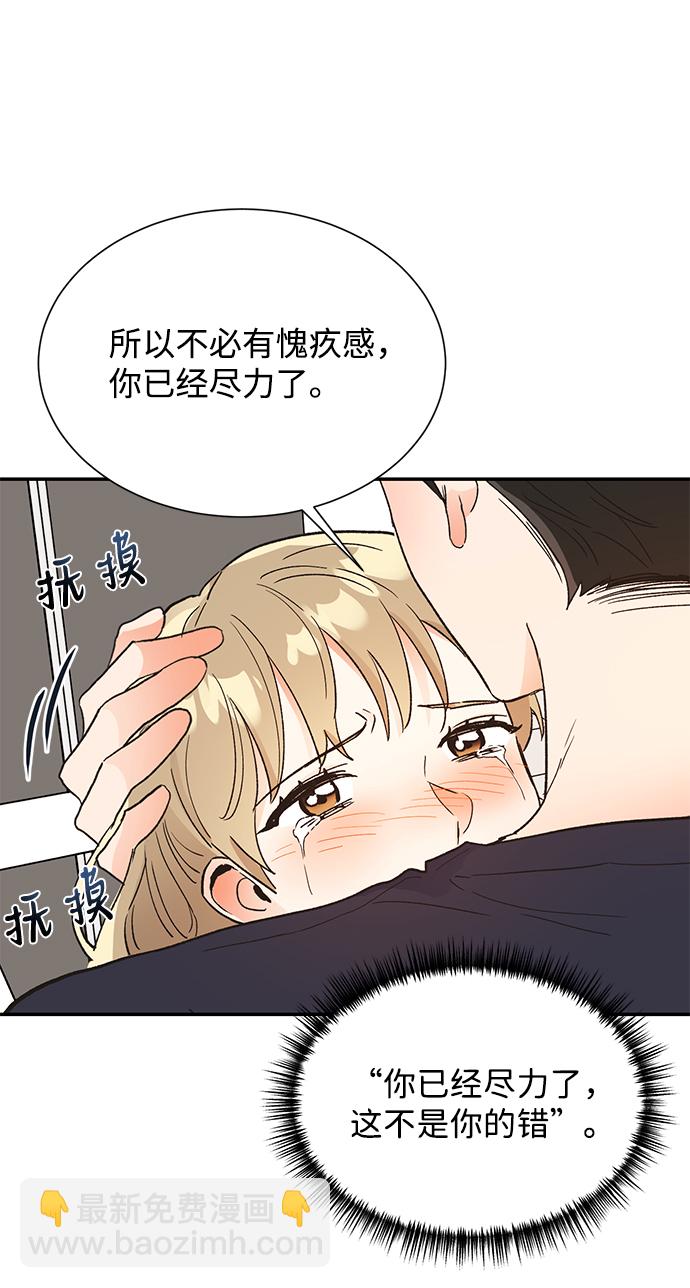 第45话61