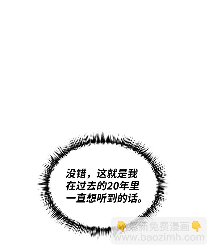 第45话62