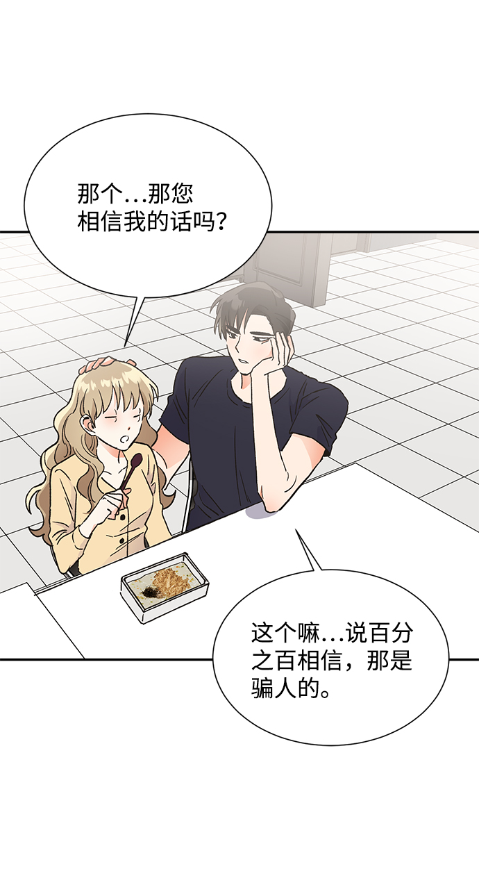 第45话66