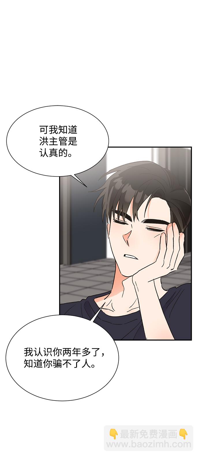 第45话67