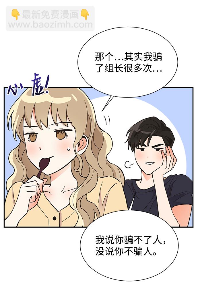 第45话68