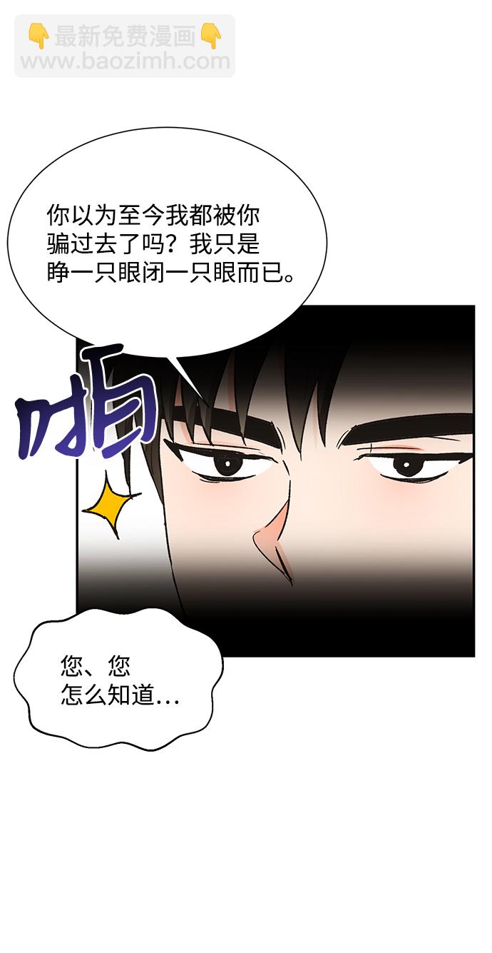第45话69