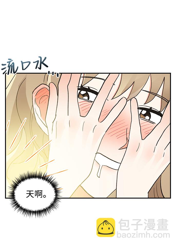 第45话7