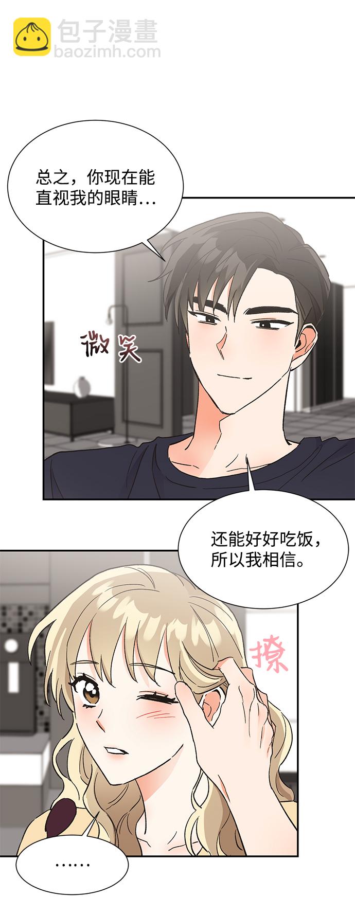 第45话71