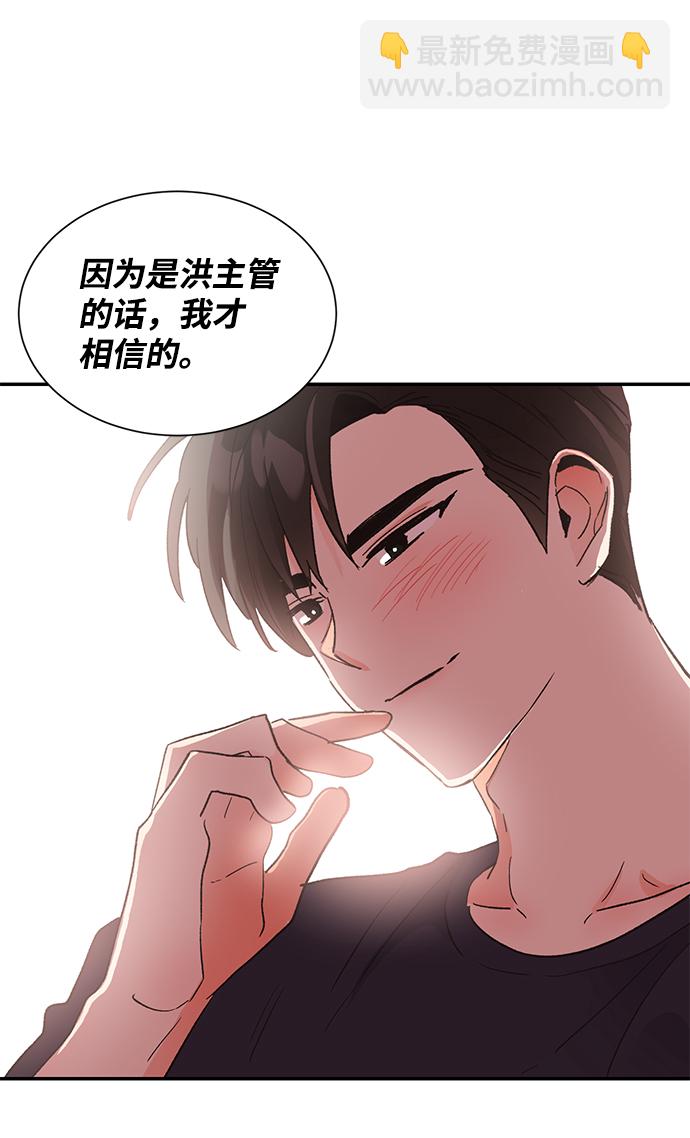 第45话72