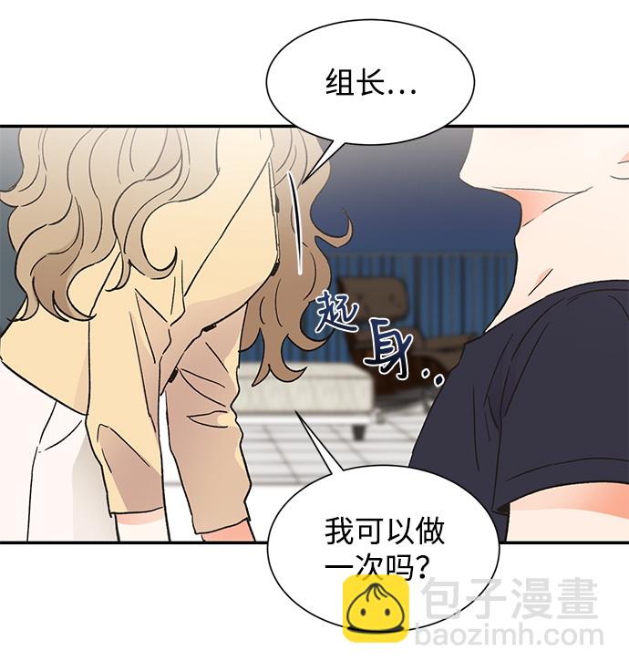 第45话74