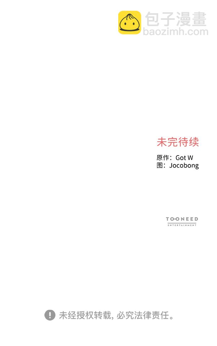 第45话77