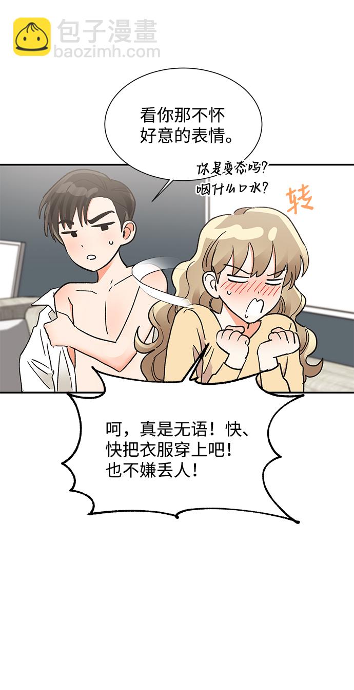 第45话8