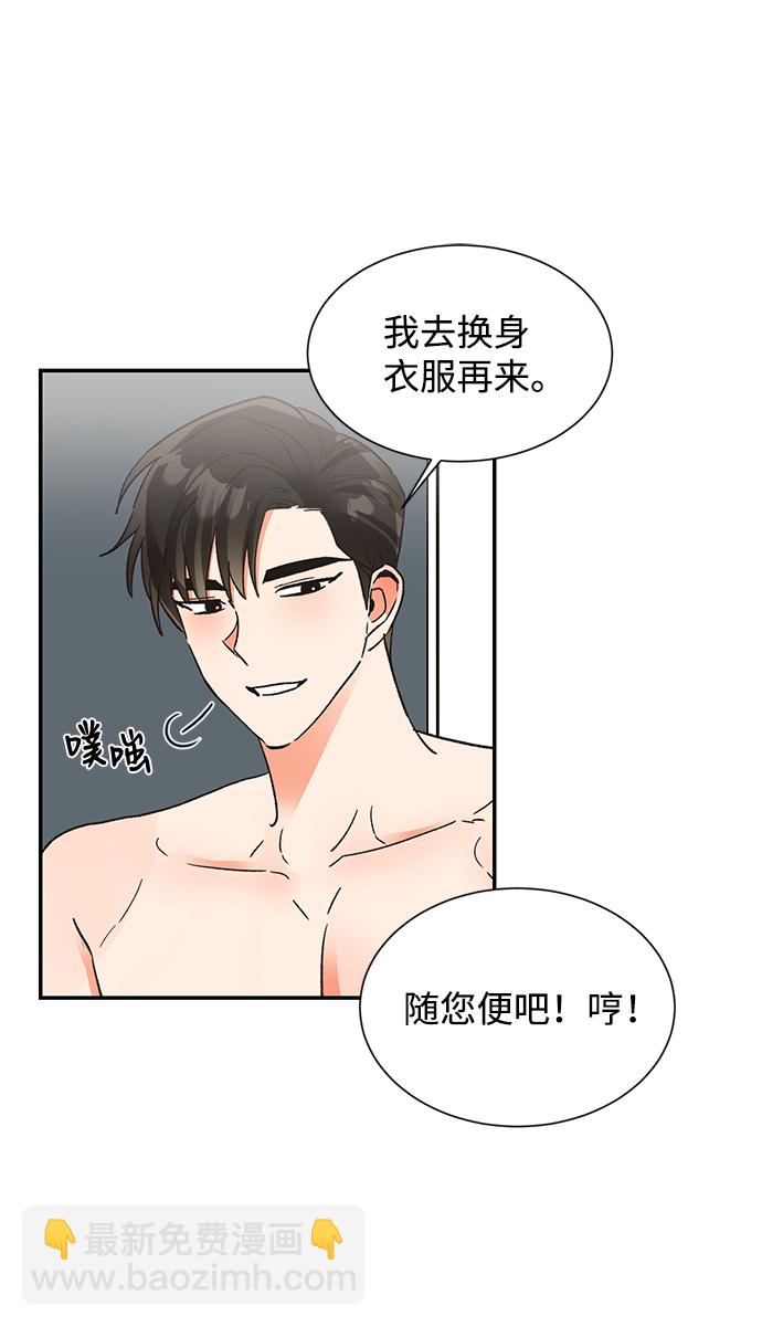 第45话9