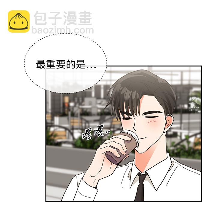 第48话11