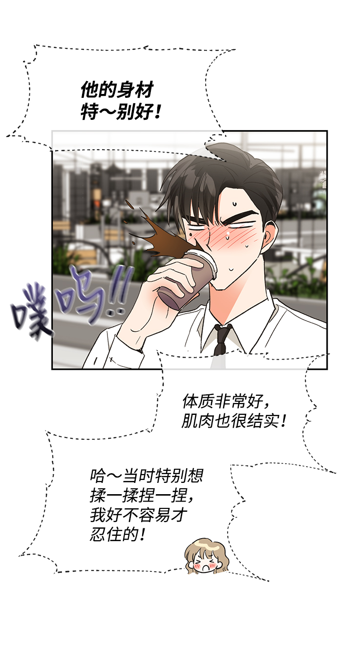 第48话12