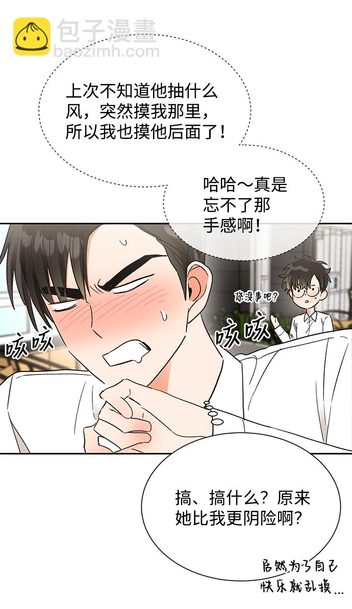 第48话13