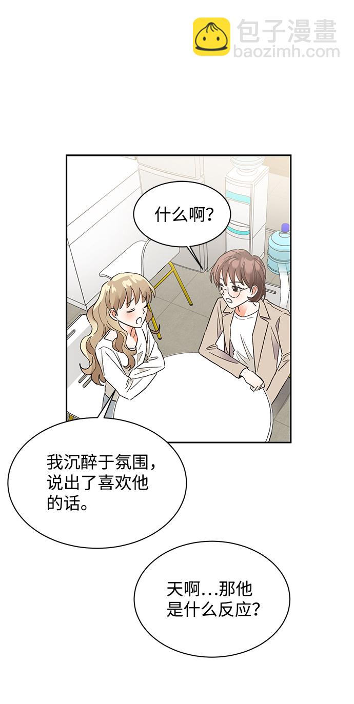 第48话15