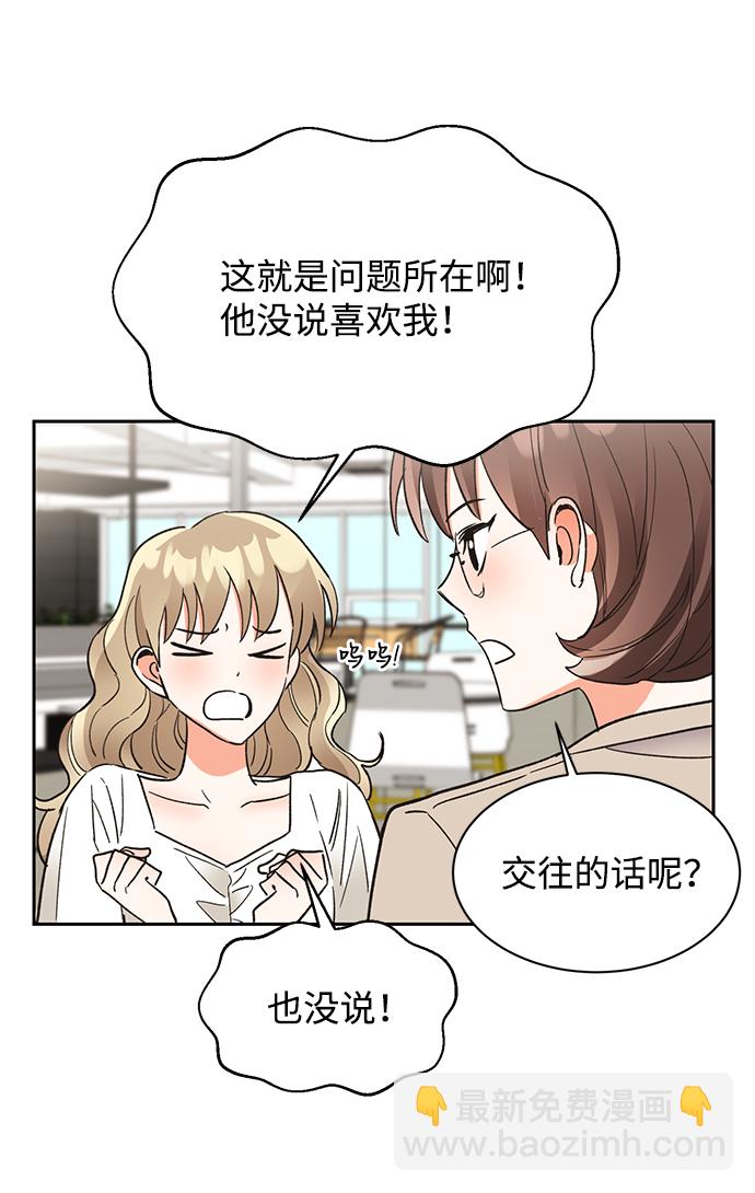 第48话16