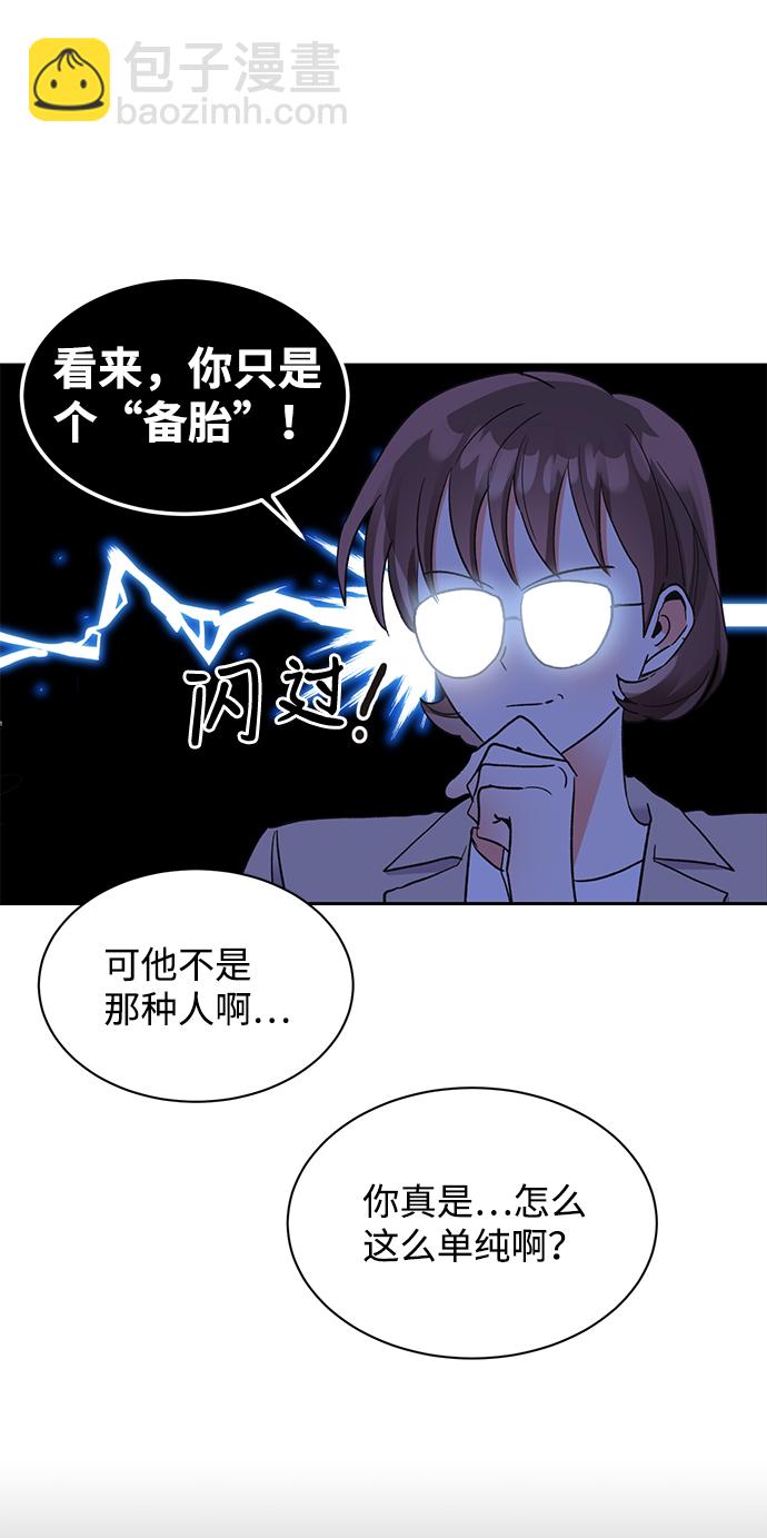 第48话17