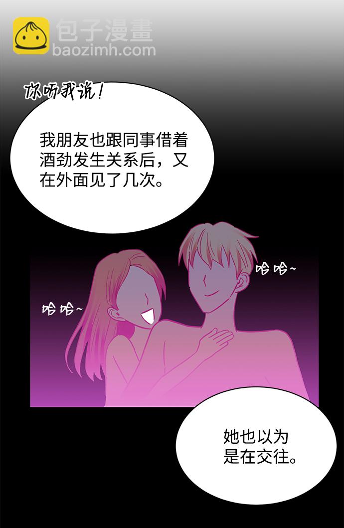 第48话18