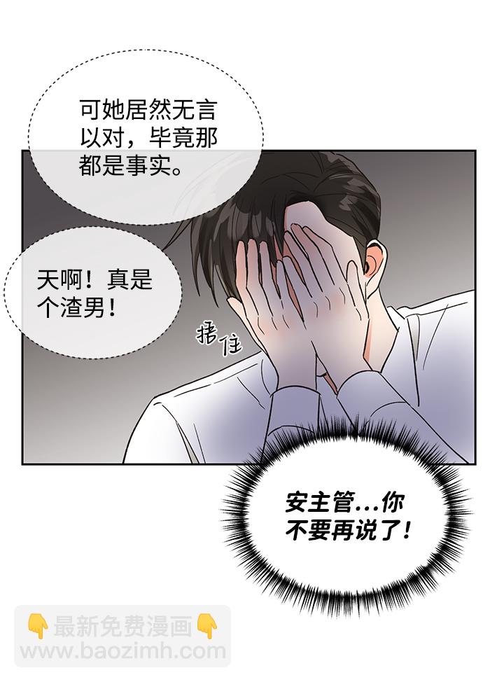 第48话20